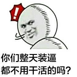 帖子图片